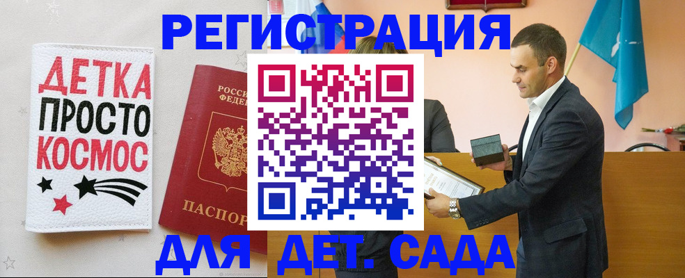 временная регистрация собственник в Тыве