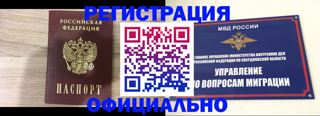 форма 3 в Тыве
